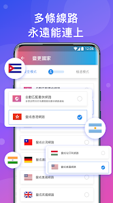 快连免费破解版android下载效果预览图